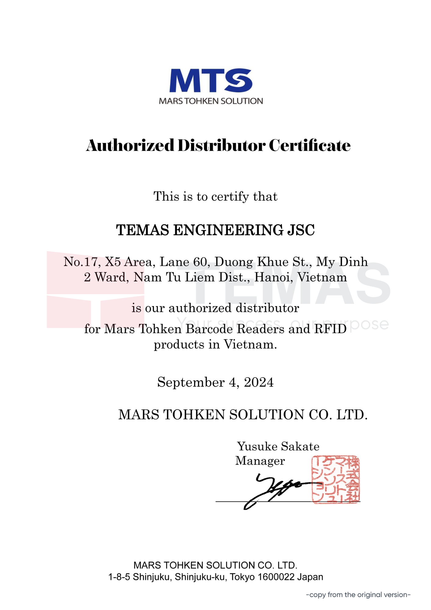 Mars Tohken [/br] Certificate of Authorized Dealer